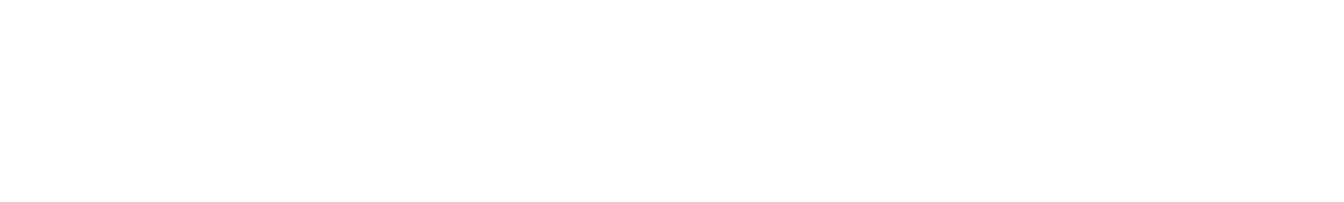 BPアカデミア（旧AAS東京）